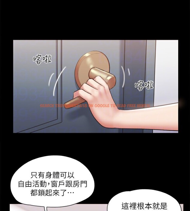查看漫画協議換愛(無碼版) - 第112話-這男人…正合我意! - tymanga.com中的2829612图片