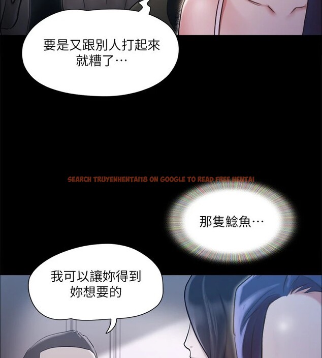 查看漫画協議換愛(無碼版) - 第112話-這男人…正合我意! - tymanga.com中的2829616图片