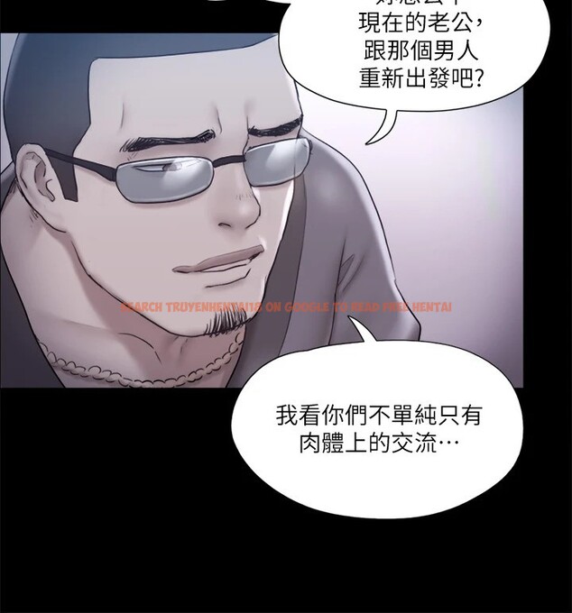 查看漫画協議換愛(無碼版) - 第112話-這男人…正合我意! - tymanga.com中的2829618图片