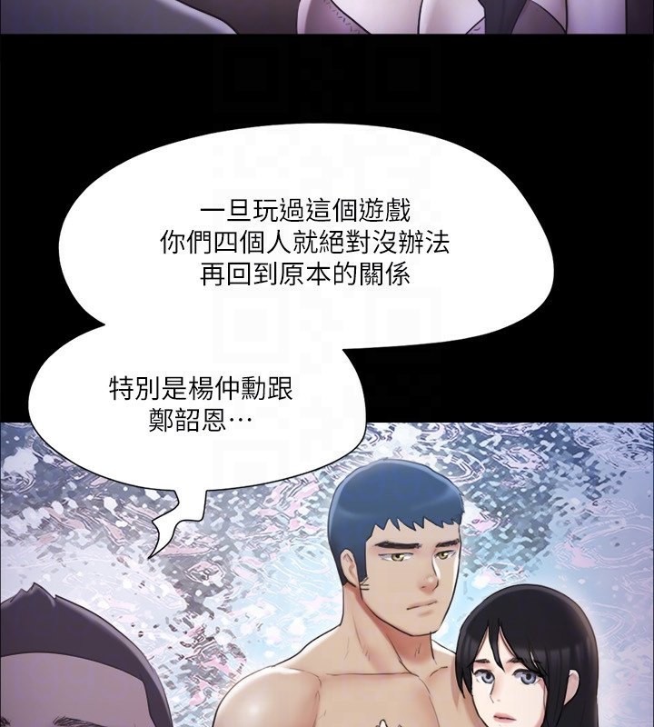 查看漫画協議換愛(無碼版) - 第112話-這男人…正合我意! - tymanga.com中的2829620图片