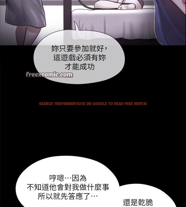 查看漫画協議換愛(無碼版) - 第112話-這男人…正合我意! - tymanga.com中的2829623图片