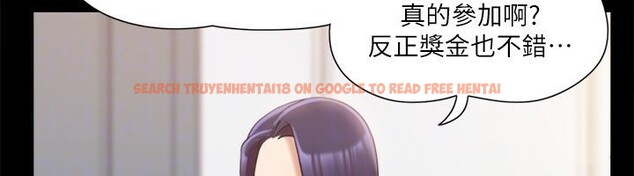 查看漫画協議換愛(無碼版) - 第112話-這男人…正合我意! - tymanga.com中的2829624图片