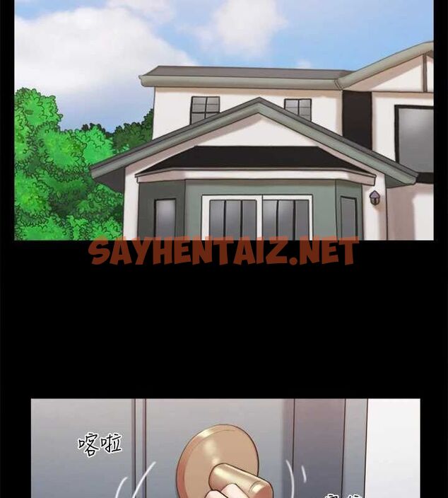 查看漫画協議換愛(無碼版) - 第113話-我們以後會怎麼樣…? - tymanga.com中的2840526图片