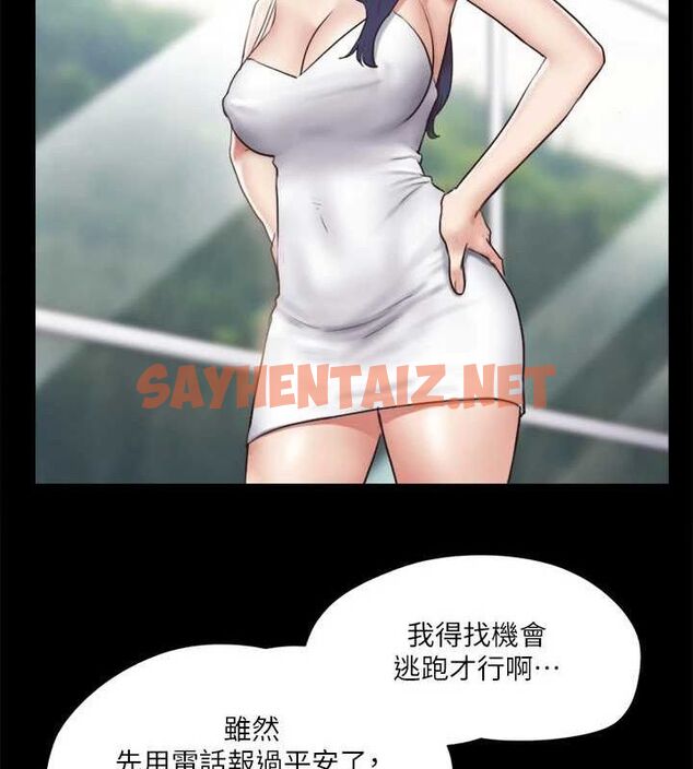 查看漫画協議換愛(無碼版) - 第113話-我們以後會怎麼樣…? - tymanga.com中的2840528图片