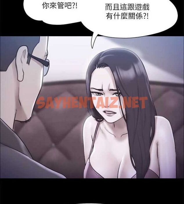 查看漫画協議換愛(無碼版) - 第113話-我們以後會怎麼樣…? - tymanga.com中的2840533图片