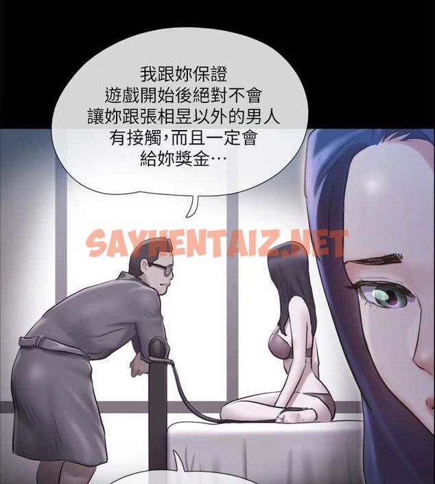 查看漫画協議換愛(無碼版) - 第113話-我們以後會怎麼樣…? - tymanga.com中的2840536图片