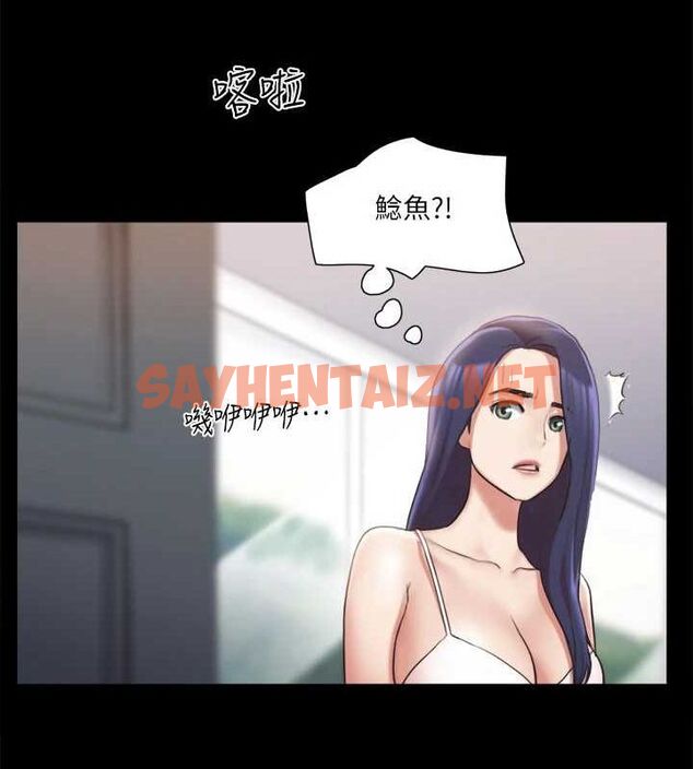查看漫画協議換愛(無碼版) - 第113話-我們以後會怎麼樣…? - tymanga.com中的2840539图片