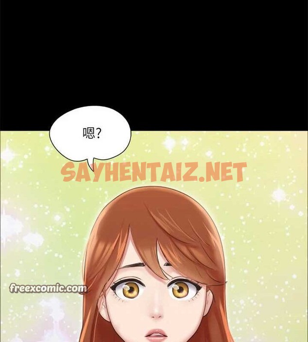 查看漫画協議換愛(無碼版) - 第113話-我們以後會怎麼樣…? - tymanga.com中的2840540图片