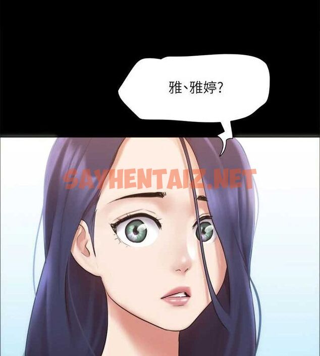 查看漫画協議換愛(無碼版) - 第113話-我們以後會怎麼樣…? - tymanga.com中的2840542图片