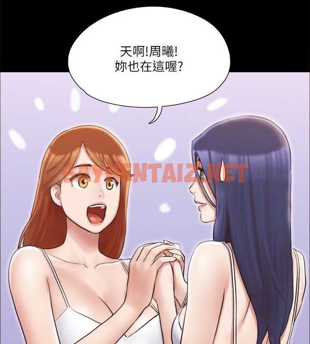 查看漫画協議換愛(無碼版) - 第113話-我們以後會怎麼樣…? - tymanga.com中的2840547图片