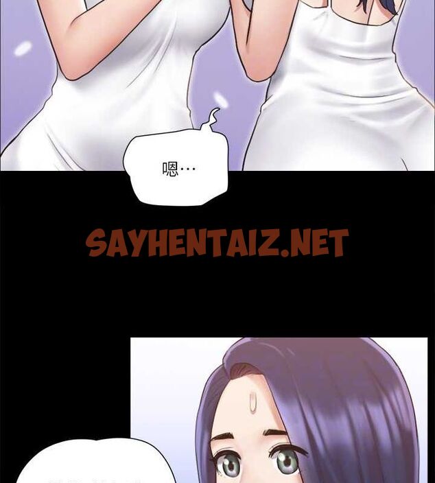 查看漫画協議換愛(無碼版) - 第113話-我們以後會怎麼樣…? - tymanga.com中的2840548图片