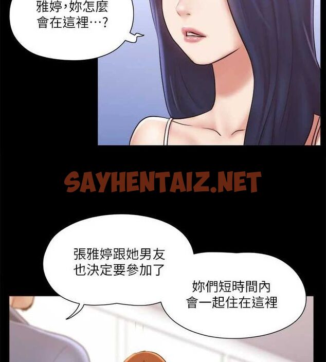 查看漫画協議換愛(無碼版) - 第113話-我們以後會怎麼樣…? - tymanga.com中的2840549图片