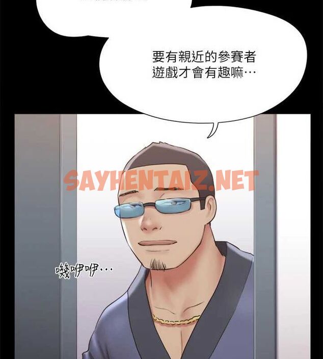 查看漫画協議換愛(無碼版) - 第113話-我們以後會怎麼樣…? - tymanga.com中的2840551图片