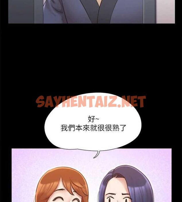 查看漫画協議換愛(無碼版) - 第113話-我們以後會怎麼樣…? - tymanga.com中的2840552图片