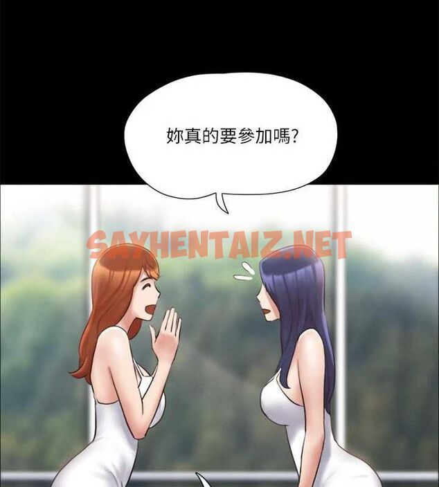 查看漫画協議換愛(無碼版) - 第113話-我們以後會怎麼樣…? - tymanga.com中的2840555图片