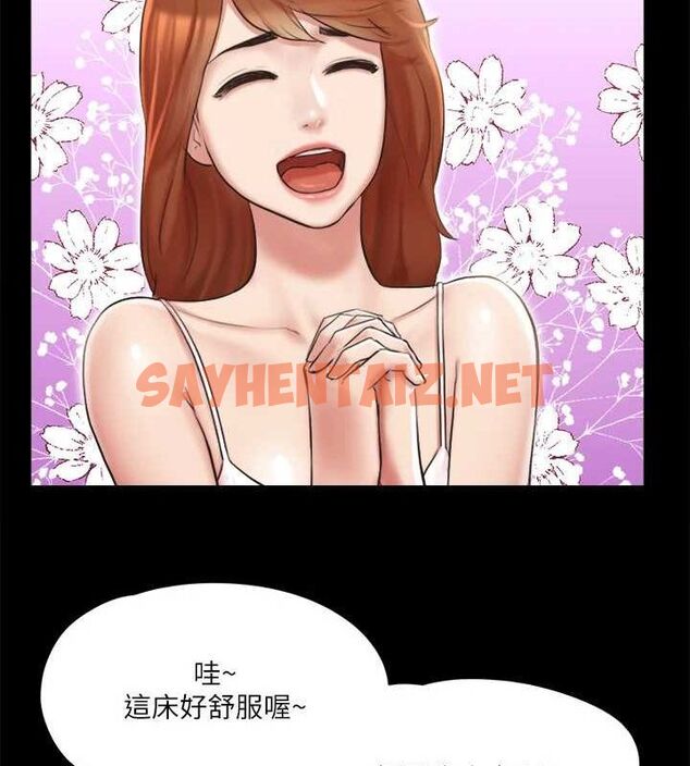 查看漫画協議換愛(無碼版) - 第113話-我們以後會怎麼樣…? - tymanga.com中的2840557图片