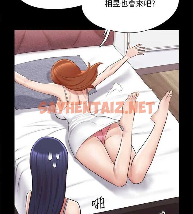 查看漫画協議換愛(無碼版) - 第113話-我們以後會怎麼樣…? - tymanga.com中的2840558图片