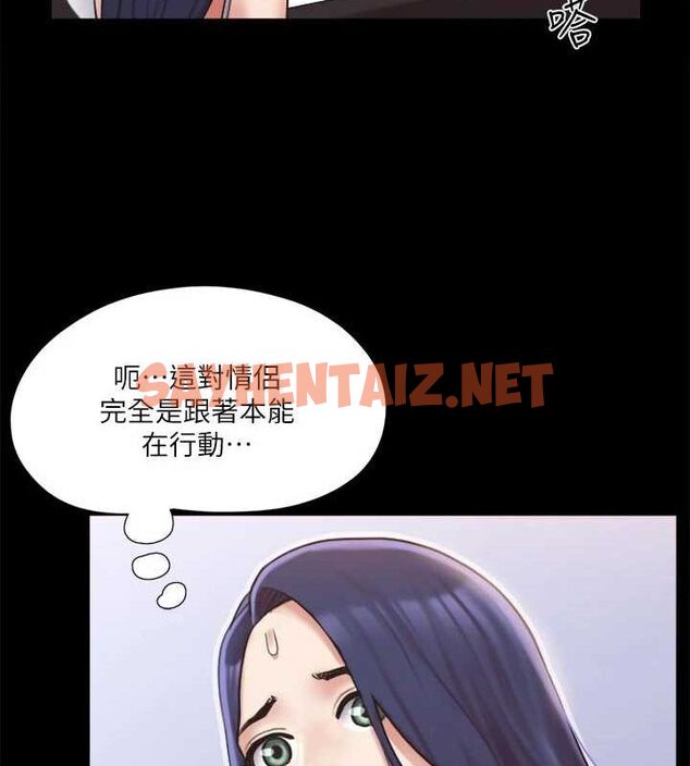 查看漫画協議換愛(無碼版) - 第113話-我們以後會怎麼樣…? - tymanga.com中的2840559图片