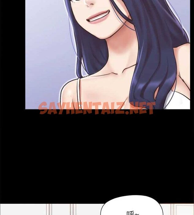 查看漫画協議換愛(無碼版) - 第113話-我們以後會怎麼樣…? - tymanga.com中的2840560图片