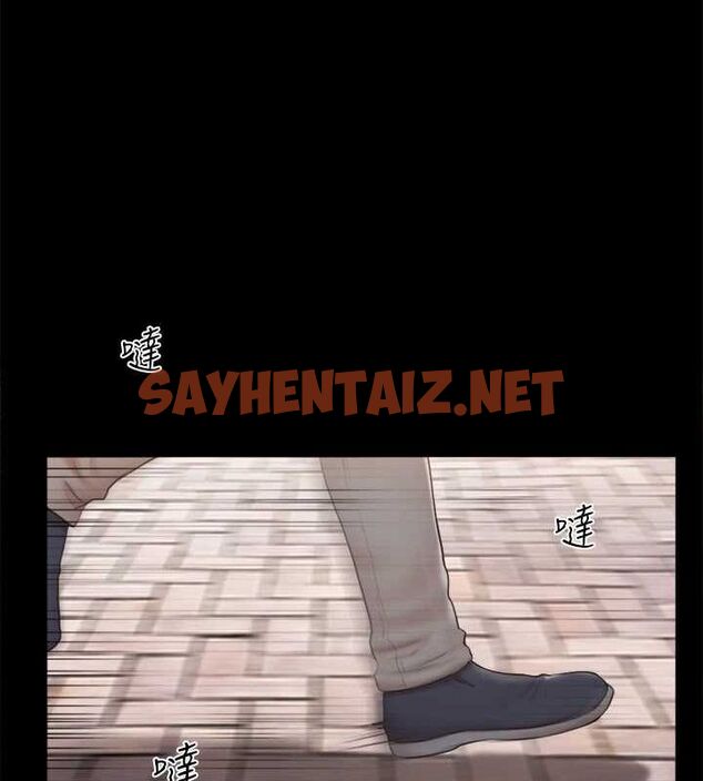 查看漫画協議換愛(無碼版) - 第113話-我們以後會怎麼樣…? - tymanga.com中的2840563图片