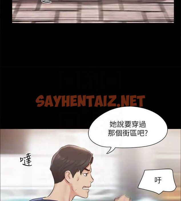 查看漫画協議換愛(無碼版) - 第113話-我們以後會怎麼樣…? - tymanga.com中的2840564图片
