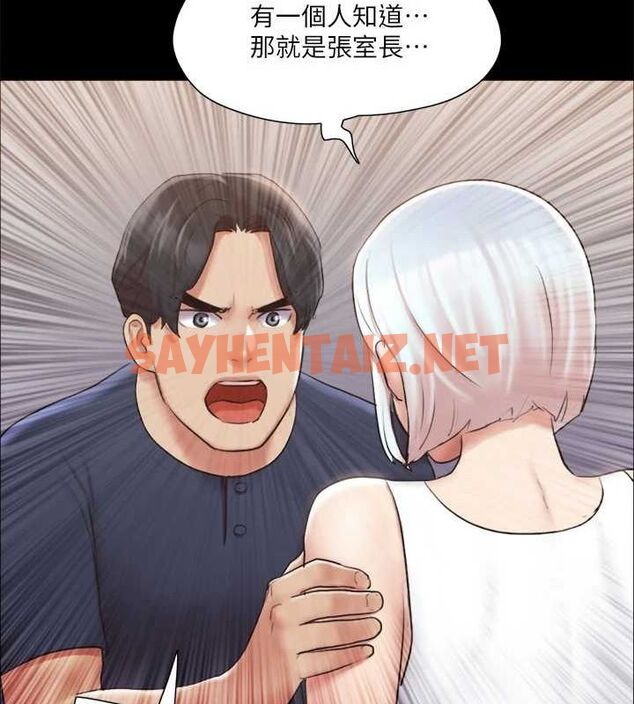 查看漫画協議換愛(無碼版) - 第113話-我們以後會怎麼樣…? - tymanga.com中的2840571图片