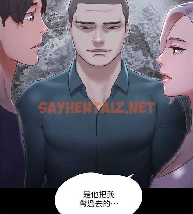 查看漫画協議換愛(無碼版) - 第113話-我們以後會怎麼樣…? - tymanga.com中的2840573图片