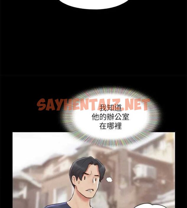 查看漫画協議換愛(無碼版) - 第113話-我們以後會怎麼樣…? - tymanga.com中的2840574图片