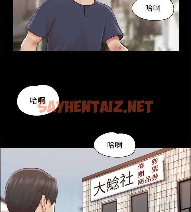查看漫画協議換愛(無碼版) - 第113話-我們以後會怎麼樣…? - tymanga.com中的2840575图片