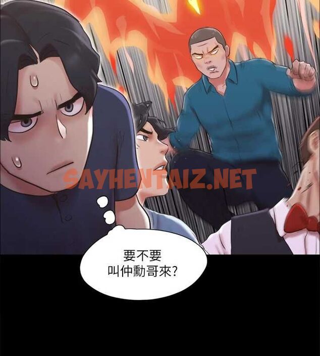 查看漫画協議換愛(無碼版) - 第113話-我們以後會怎麼樣…? - tymanga.com中的2840578图片