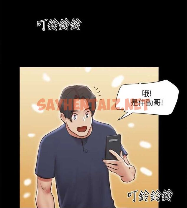 查看漫画協議換愛(無碼版) - 第113話-我們以後會怎麼樣…? - tymanga.com中的2840579图片