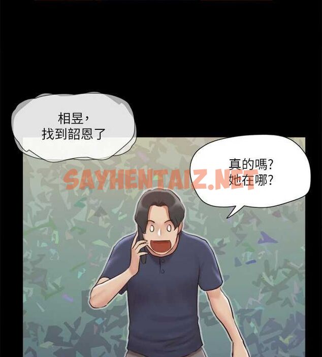 查看漫画協議換愛(無碼版) - 第113話-我們以後會怎麼樣…? - tymanga.com中的2840580图片