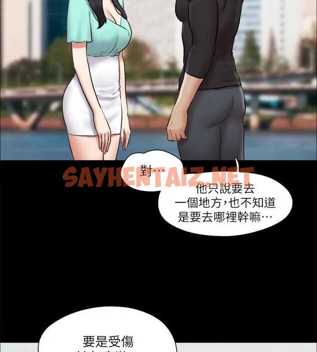 查看漫画協議換愛(無碼版) - 第113話-我們以後會怎麼樣…? - tymanga.com中的2840590图片