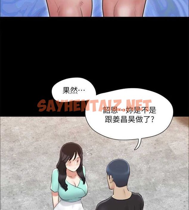 查看漫画協議換愛(無碼版) - 第113話-我們以後會怎麼樣…? - tymanga.com中的2840595图片