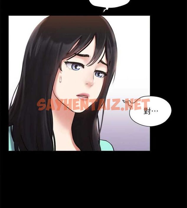 查看漫画協議換愛(無碼版) - 第113話-我們以後會怎麼樣…? - tymanga.com中的2840597图片