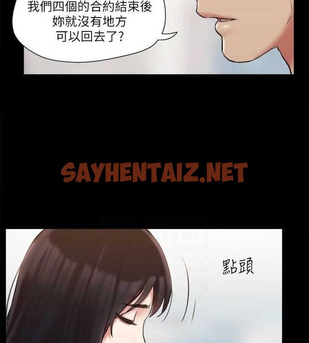查看漫画協議換愛(無碼版) - 第113話-我們以後會怎麼樣…? - tymanga.com中的2840602图片