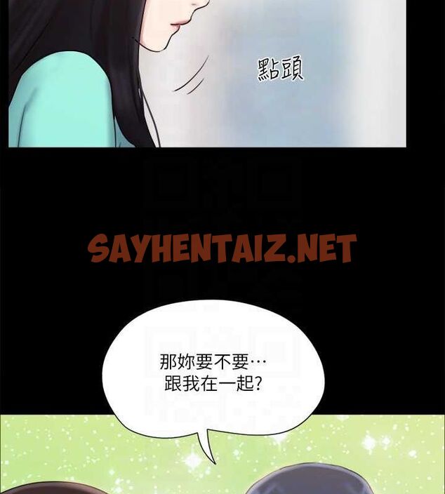 查看漫画協議換愛(無碼版) - 第113話-我們以後會怎麼樣…? - tymanga.com中的2840603图片