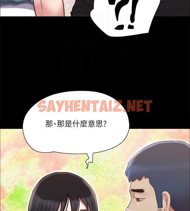 查看漫画協議換愛(無碼版) - 第113話-我們以後會怎麼樣…? - tymanga.com中的2840605图片