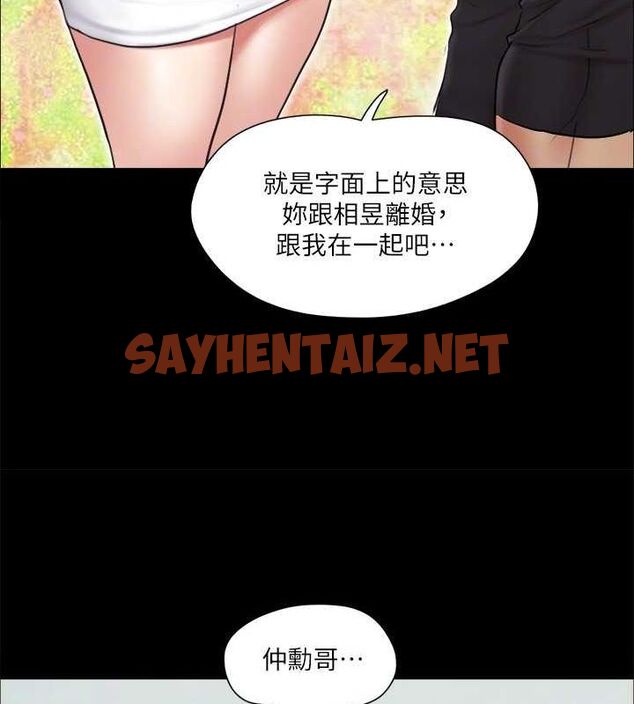 查看漫画協議換愛(無碼版) - 第113話-我們以後會怎麼樣…? - tymanga.com中的2840607图片