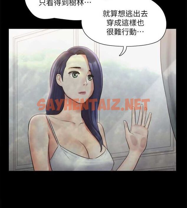 查看漫画協議換愛(無碼版) - 第113話-我們以後會怎麼樣…? - tymanga.com中的2840611图片