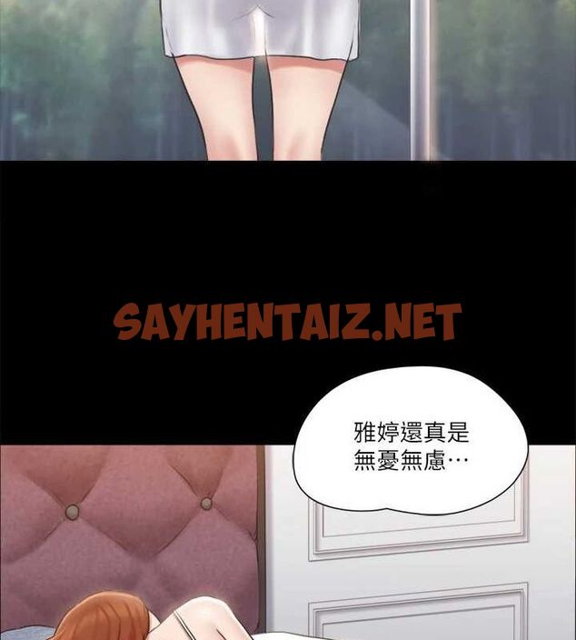 查看漫画協議換愛(無碼版) - 第113話-我們以後會怎麼樣…? - tymanga.com中的2840613图片