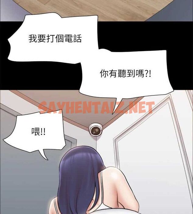 查看漫画協議換愛(無碼版) - 第113話-我們以後會怎麼樣…? - tymanga.com中的2840619图片