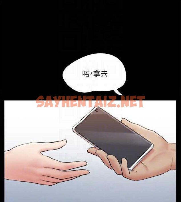 查看漫画協議換愛(無碼版) - 第113話-我們以後會怎麼樣…? - tymanga.com中的2840624图片