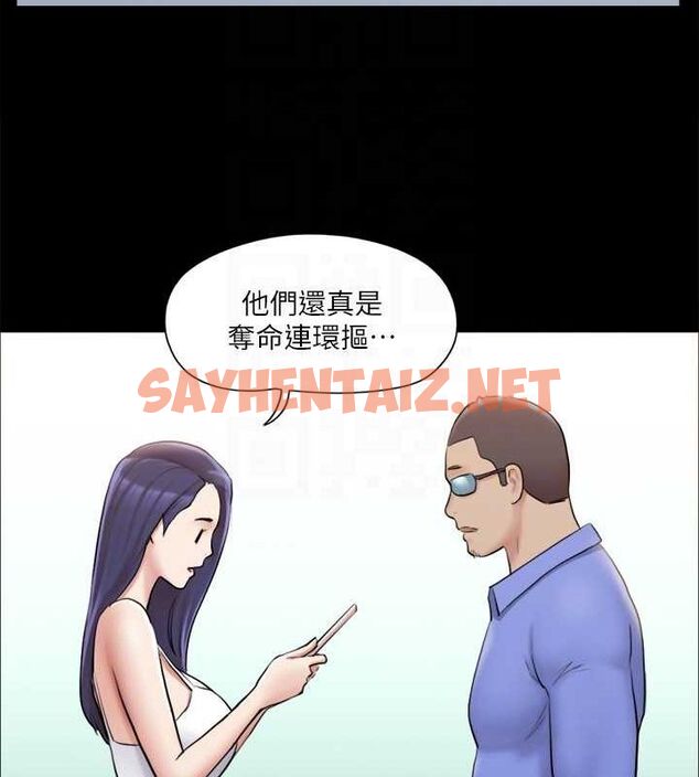 查看漫画協議換愛(無碼版) - 第113話-我們以後會怎麼樣…? - tymanga.com中的2840625图片