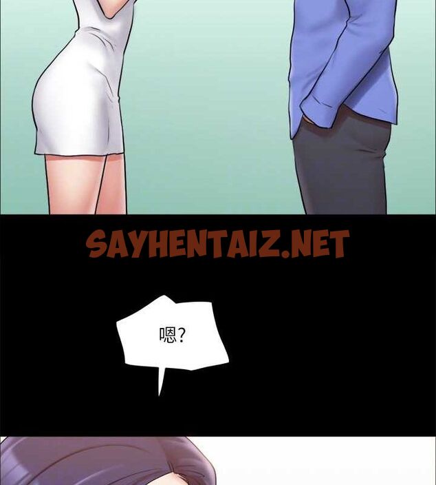 查看漫画協議換愛(無碼版) - 第113話-我們以後會怎麼樣…? - tymanga.com中的2840626图片