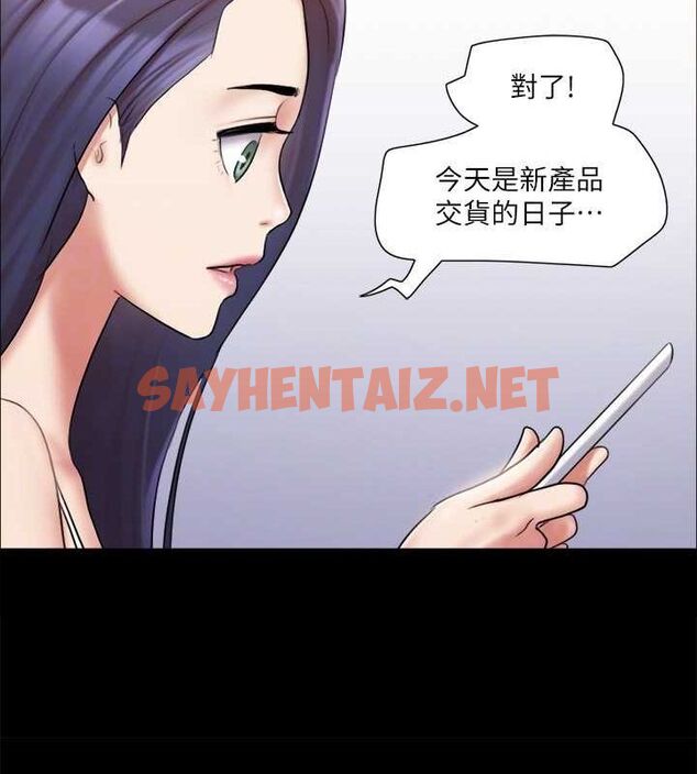 查看漫画協議換愛(無碼版) - 第113話-我們以後會怎麼樣…? - tymanga.com中的2840627图片