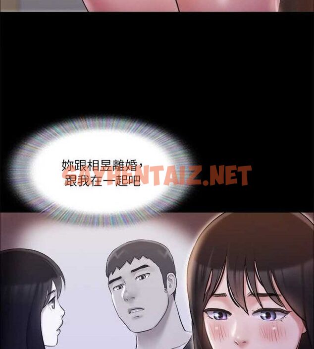 查看漫画協議換愛(無碼版) - 第113話-我們以後會怎麼樣…? - tymanga.com中的2840632图片