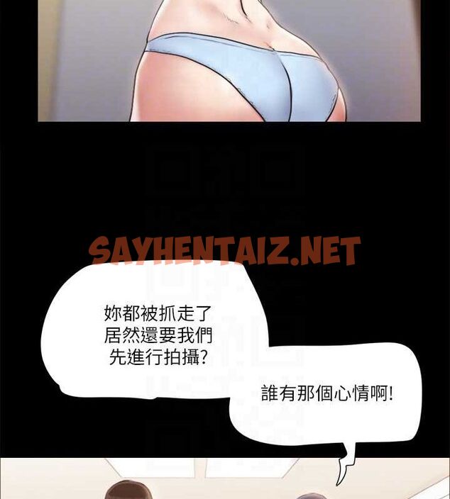 查看漫画協議換愛(無碼版) - 第113話-我們以後會怎麼樣…? - tymanga.com中的2840635图片