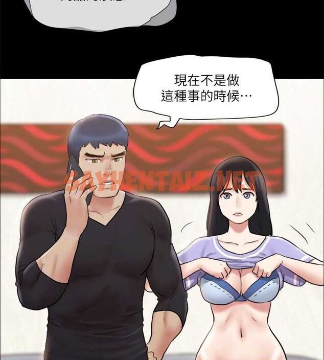 查看漫画協議換愛(無碼版) - 第113話-我們以後會怎麼樣…? - tymanga.com中的2840637图片