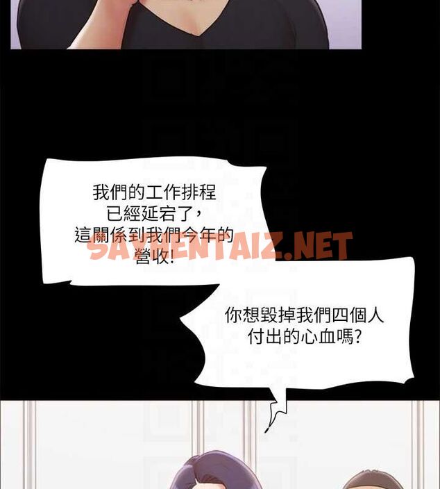 查看漫画協議換愛(無碼版) - 第113話-我們以後會怎麼樣…? - tymanga.com中的2840640图片